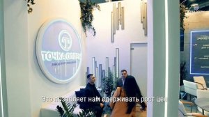 Завод опор освещения "Точка опоры" на выставке INTERLIGHT 2023