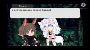 гача сериал//волк и зайченок//яой