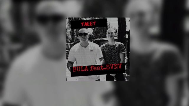 Bula feat. SVNV - Тлеет [1 ЧАС] смотреть онлайн