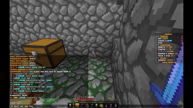 Sun-rise гриферим общаемся! смотреть онлайн