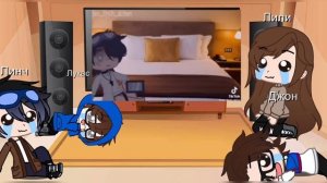 Реакция (Линча, Джона, Лили и Лукаса) на Линча