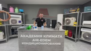 Обзор воздуховодов для вентиляции: какие используем мы?