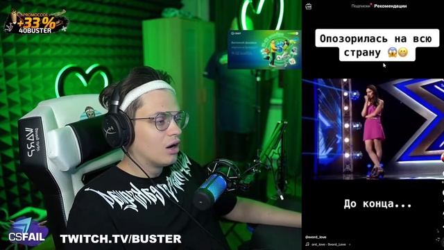 БУСТЕР СМОТРИТ ТИК ТОК/РОФЛ С БУСТЕРОМ/twitch rofl смотреть онлайн