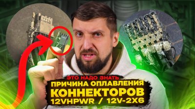 Обзоры изобретений и новости технологий