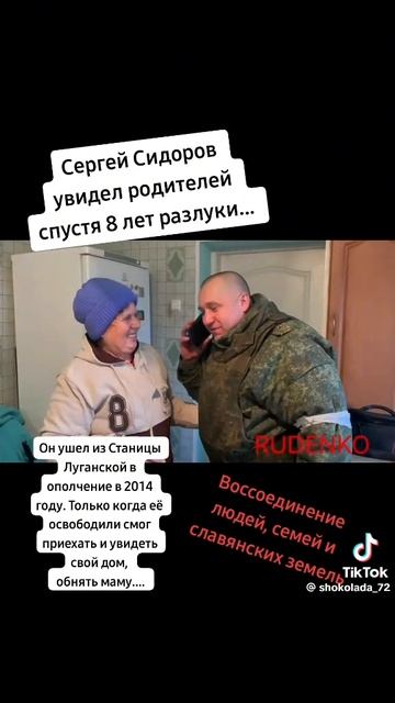 17-02-2025 смотреть онлайн