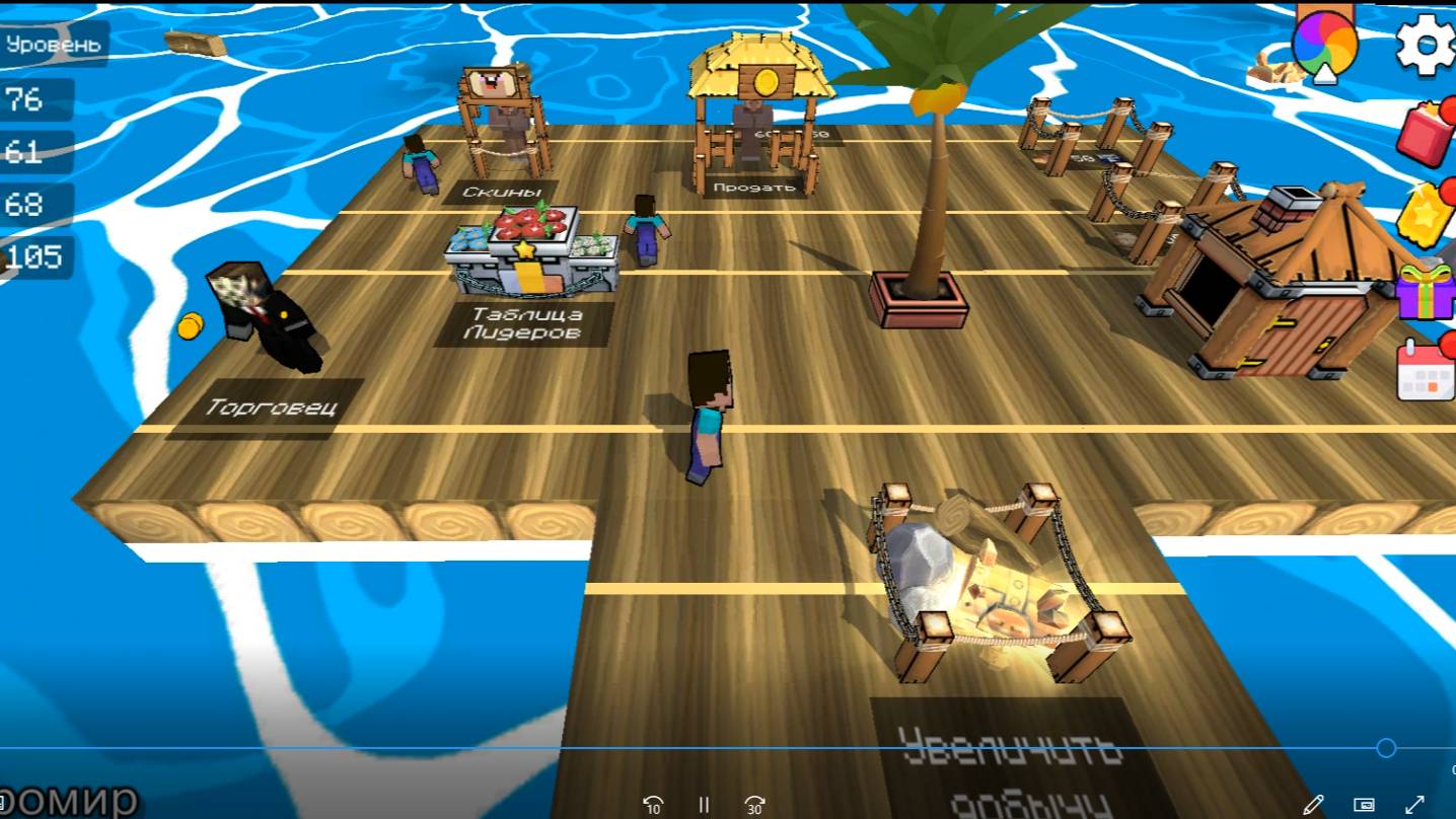 Оказался один на плоту в океане. Выживание: Нубик Рафт смотреть онлайн