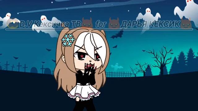 Видео для 😈ДАРЬЯ КЕКСИК😈 смотреть онлайн