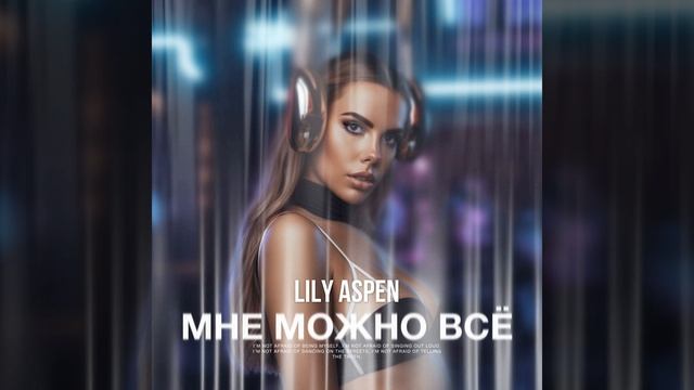 Мне можно всё смотреть онлайн