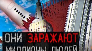 Infected sky. (Канал динозавр)