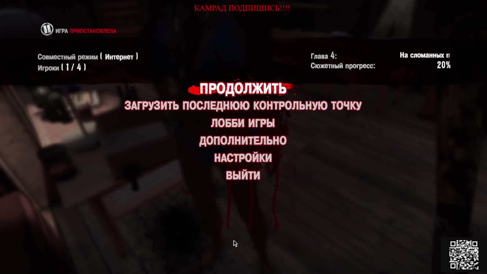 Dead Island часть 8 смотреть онлайн