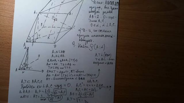 Вариант №460 А. Ларин. Задание №14. Стереометрическая задача. смотреть онлайн