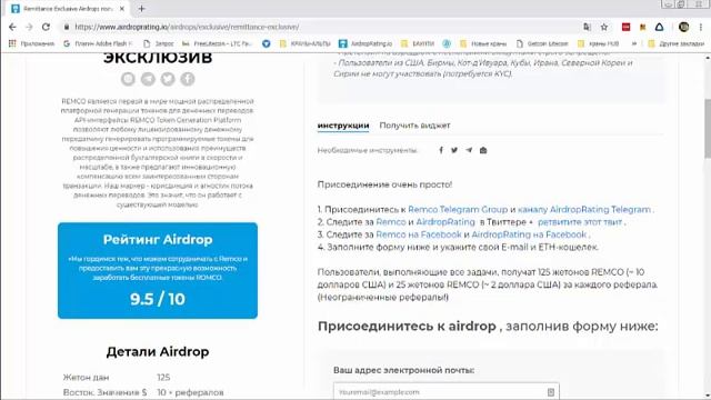 Криптовалюта без вложений смотреть онлайн