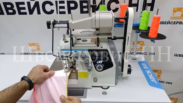 Оверлок четырехниточный JACK C7-4-М03333 Urus (автомат) Установлен Пулер смотреть онлайн
