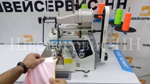 Оверлок четырехниточный JACK C7-4-М03333 Urus (автомат) Установлен Пулер