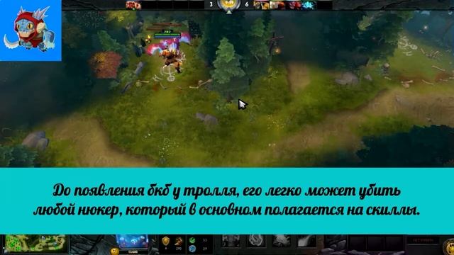 Как контрить тролля смотреть онлайн