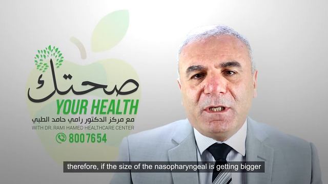 الناميات الأنفية - Nasopharyngeal смотреть онлайн