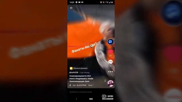 Милые видео со мной в тик ток)! смотреть онлайн