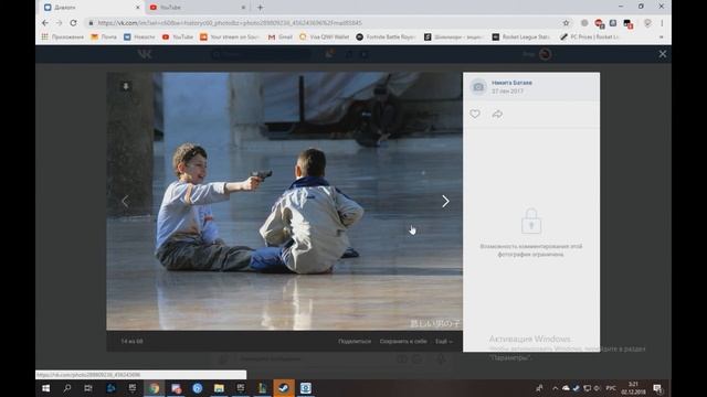 Даня делает пук смотреть онлайн