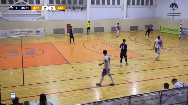 СпортмастерПРО-Городская лига. Иваново. ФК-37 — Аталанта смотреть онлайн
