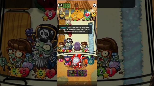 PvZ смотреть онлайн