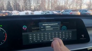 Автоматическое подключение телефона по Bluetooth. Chery Tiggo 7 Pro Max FL 2024.