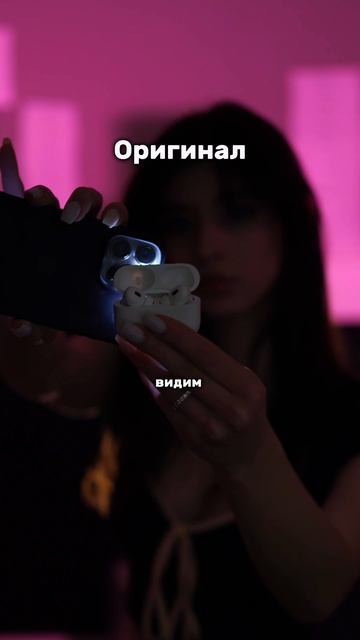 Паль или ориг? 🤯