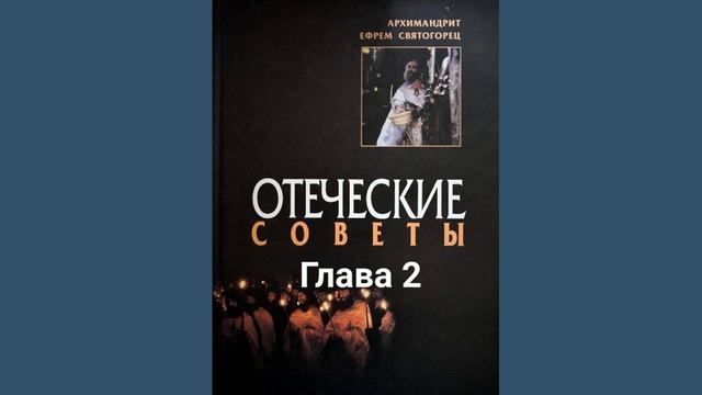 21. О скорбях, страданиях и труде. смотреть онлайн