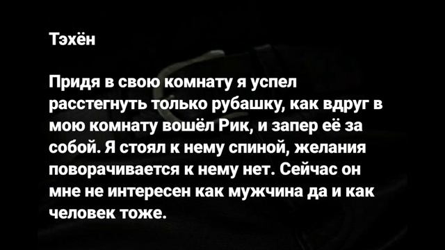 |21| mercenary | ОЗВУЧКА ФАНФИКА | Vkook/Вигуки| смотреть онлайн