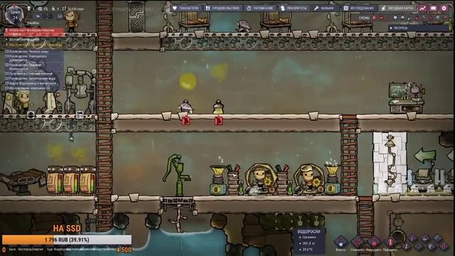 Oxygen Not Included [РЕЛИЗ] ВЫ ПРОСИЛИ Я ТУПЛЮ и РЖУ!!! смотреть онлайн