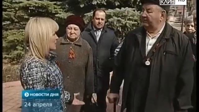 Областная акция «Лес Победы» в Клину смотреть онлайн