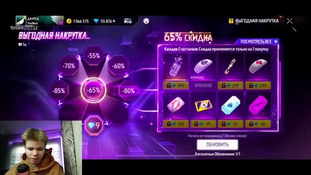 😅Я РЫБА ЛЕТУЧКА в ФРИ ФАЕР! Free Fire смотреть онлайн