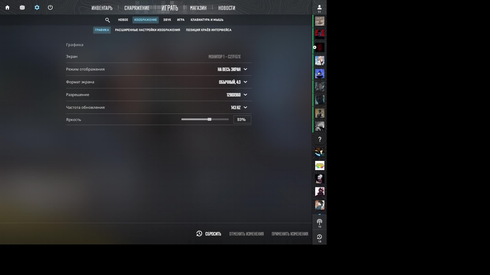 Пожилой гейминг
