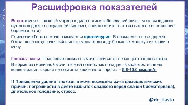 6) смотреть онлайн