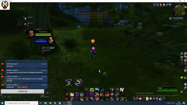 Rogue ЧИЛЛ Возвращение! Арены+БГ+SoloQ, Общаемся Wow Stream (3.3.5) смотреть онлайн