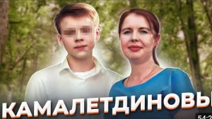 Анна Ханна ."А наверху тебя  ждёт  достаток".Марина и Тимур  Камалетдиновы.