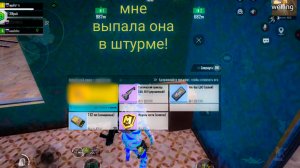 Открыл 40 оружеек в штурме