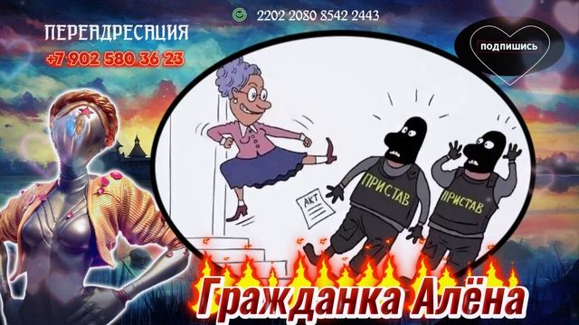 ТРУ ЛЯ ЛЯ ) РЗГОВОРЫ С КОЛЛЕКТОРАМИ смотреть онлайн