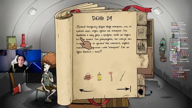 МАЗЕЛОВ ИГРАЕТ В 60 Seconds | Mazellovvv назека