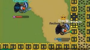 ПвП? династ ио | Dynast.io