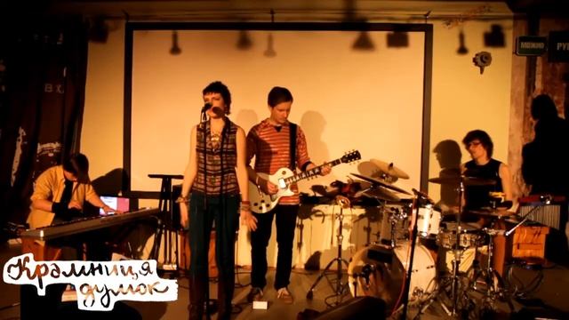 Крамниця Думок - Марево смотреть онлайн