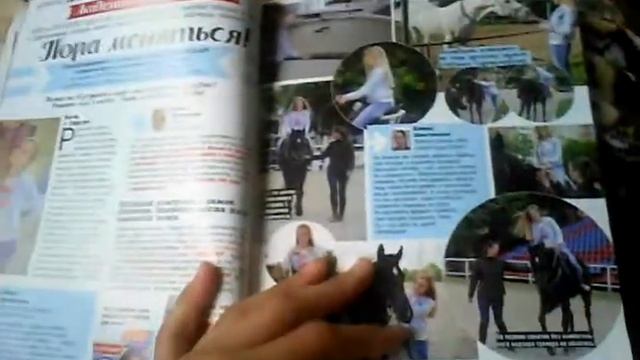 Обзор на журнал OOPS!