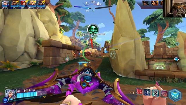 Paladins классная тима и изи победа (ио) смотреть онлайн