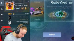 Тик така взломали на стриме