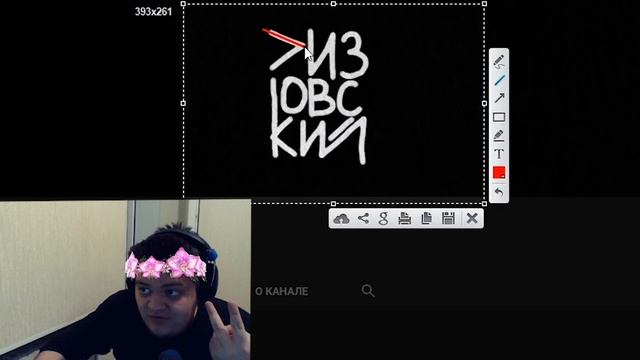 ИЛЛЮМИНАТ смотреть онлайн