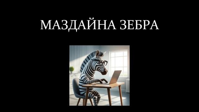 Linux: панацея для старого комп'ютера чи пук у воду? смотреть онлайн