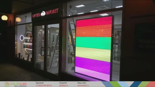 Светодиодный экран в витрину смотреть онлайн