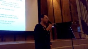 Выступление на ВНИИАЭС - Старухин Ярослав Петрович - Глобальная Волна 2015