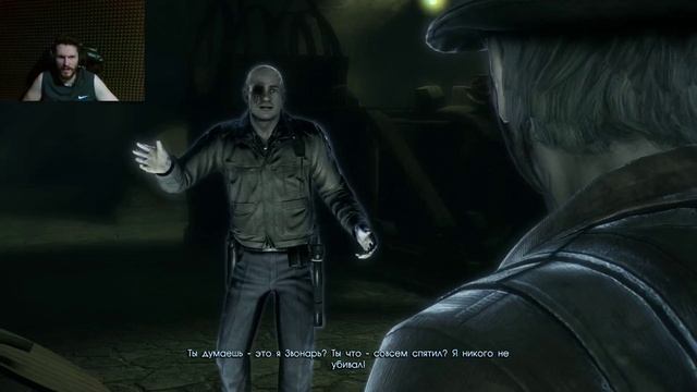 Она Виновна. Murdered Soul. Конец