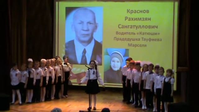 песня ПРАДЕДУШКА