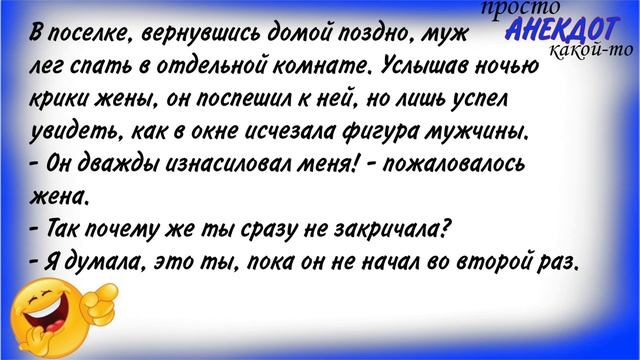 Витя подходит к Вовочке ... ПРИКОЛЫ🤣 АНЕКДОТЫ 🤣 ХОХМА #приколы #анекдоты #юмор #shorts #рекомендаци смотреть онлайн
